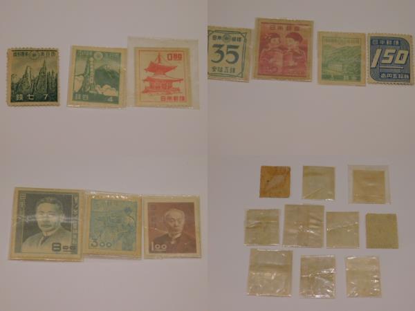 古い切手 まとめて 未使用、消印済など 中国切手など 外国切手まとめて