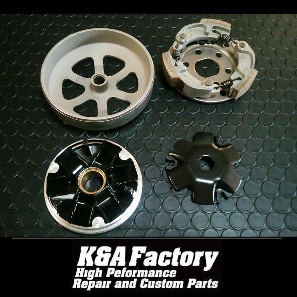 たくと 軽量プーリー軽量クラッチ 軽量アウターセット Dio/SR/ST/ZX/BAJA