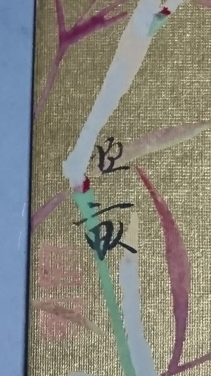 真作/弓家恒畝/杜鵑図/ホトトギス図/絹表装/布袋屋掛軸HH-243 真作⁄⁄弓家恒畝⁄杜鵑図⁄ホトトギス図⁄絹