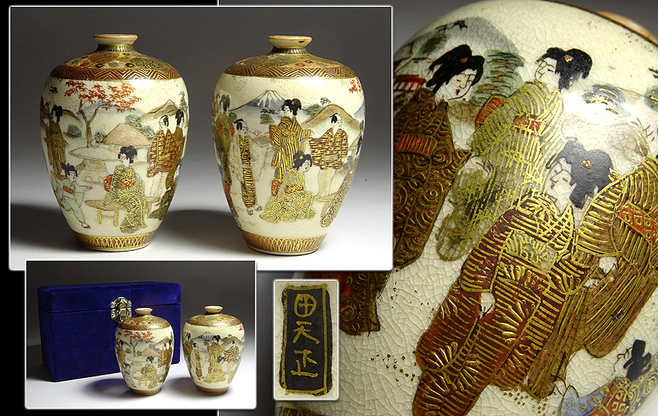 十四代 沈寿官 造 薩摩焼 建水 共箱 茶道具 薩摩 寿官 Yahoo 十四代