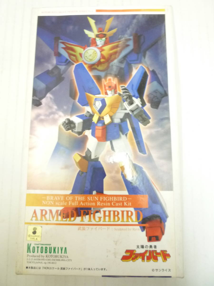 (T052)コトブキヤ　太陽の勇者　武装　ファイバード　ガレージキット　未組立