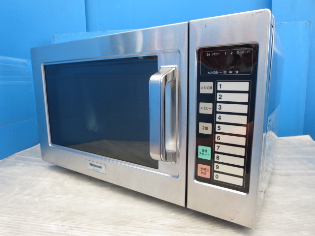 □ナショナル 業務用 電子レンジ NE-710G 100V 60Hz[0702MK]7AT!-1 10
