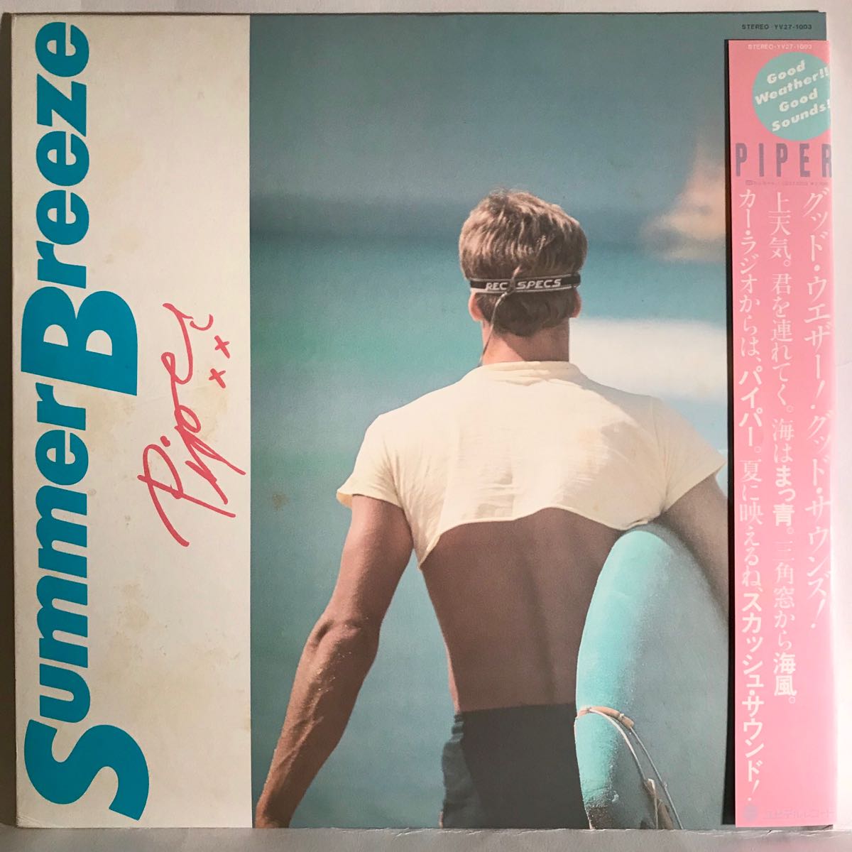 美盤 LP】Piper パイパー／Summer Breeze サマーブリーズ／citypop 