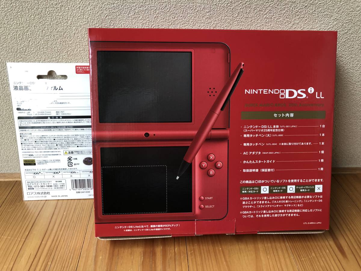 ニンテンドーDSI LL スーパーマリオ25周年 値下げしました 公式 【新品 