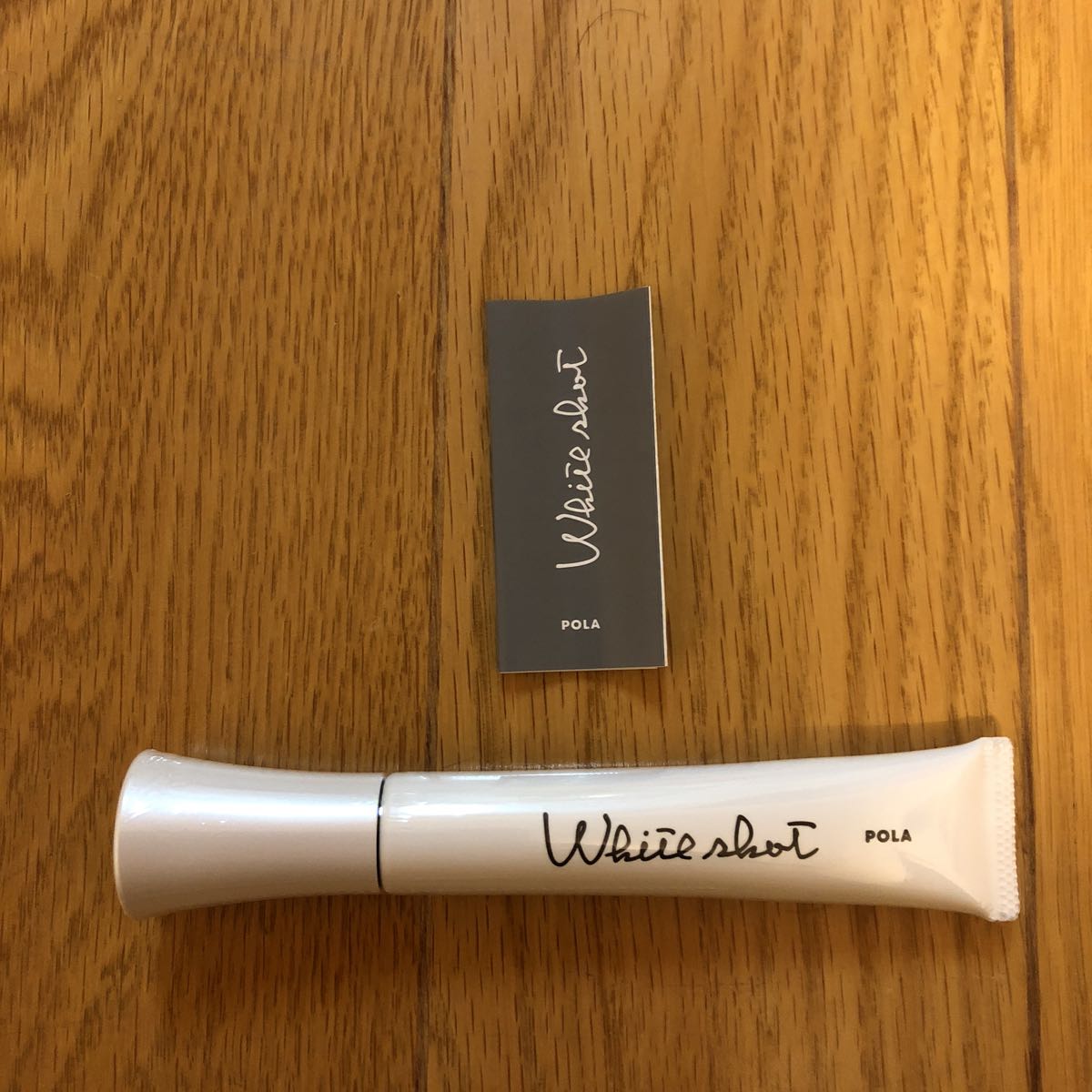 ポーラ POLA リニューアル後 ホワイトショット SXS N 20g × 1個