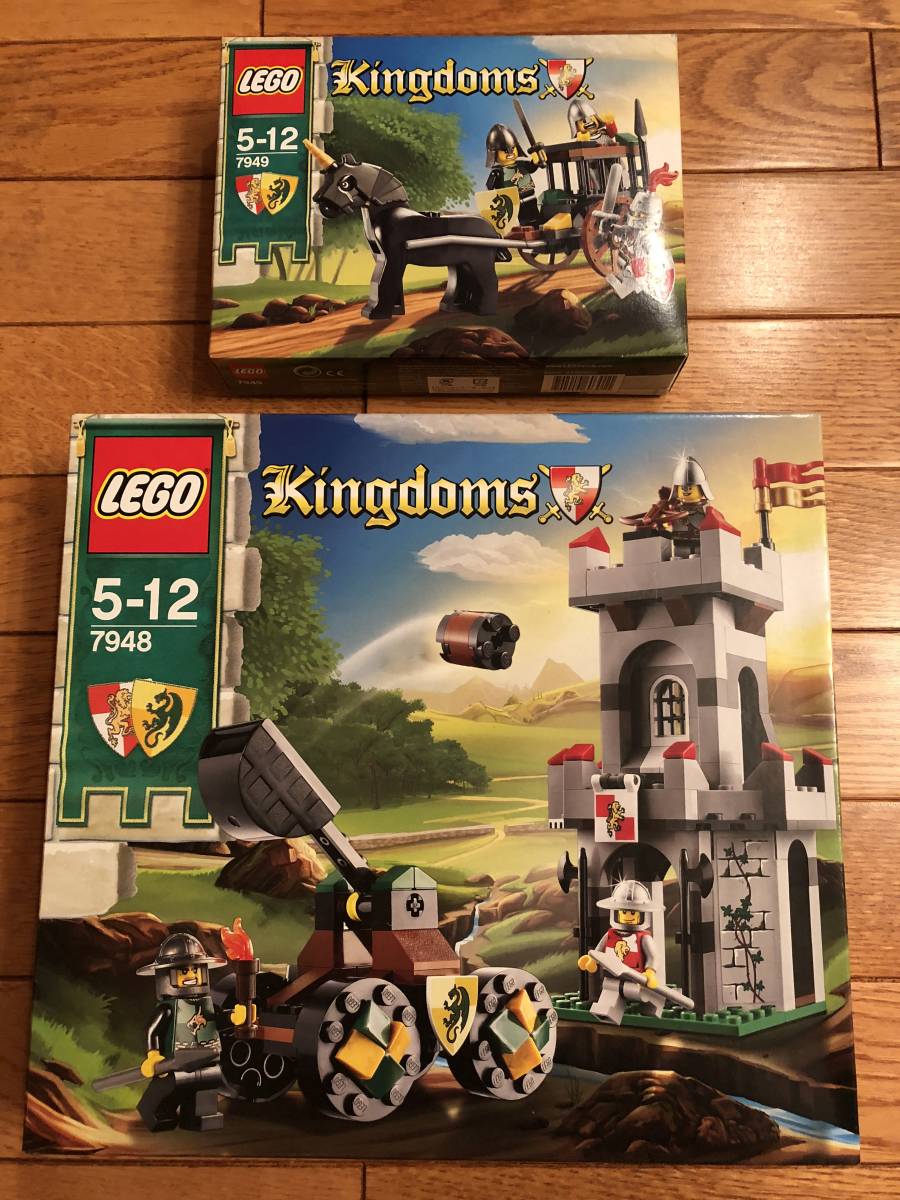 赤字超特価，定番人気 LEGO Kingdoms 7948 7949(お城シリーズ)｜売買されたオークション情報、yahooの商品情報をアーカイブ公開 - オークファン お城シリーズ