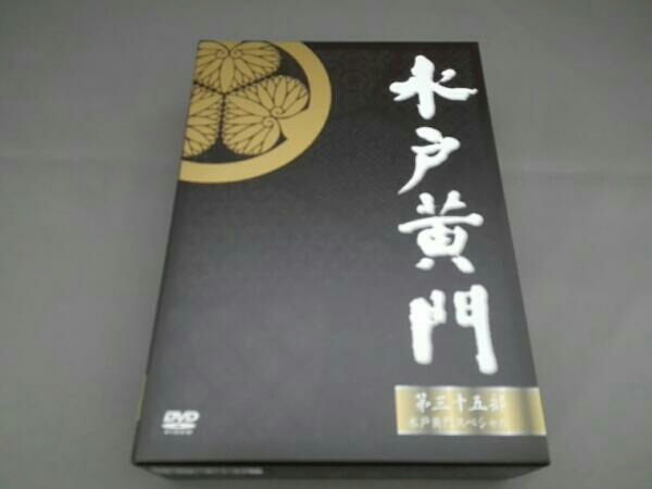 水戸黄門 第35部/ナショナル劇場50周年スペシャル DVD-BOX 水戸黄門 第