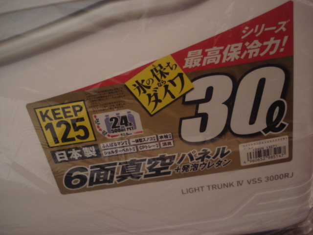 ☆　新品格安！！　DAIWA　ダイワ　クーラーボックス　VSS3000RJ　☆_2