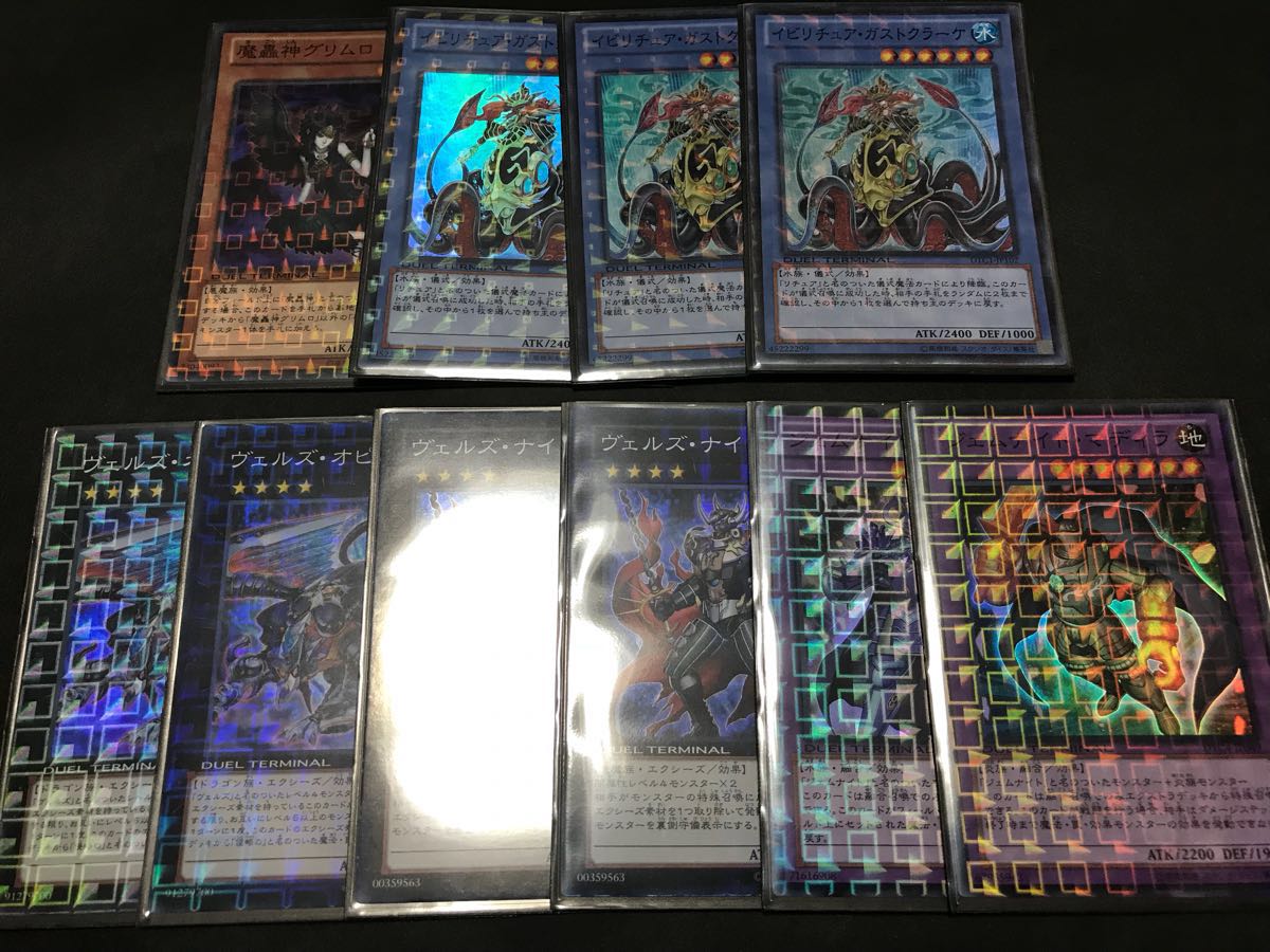遊戯王 [美品DTC] 66枚 氷結界 ナチュル ダイガスタ 魔轟神 ヴェルズ シークレット スーパー クロニクル コレクション出品 引退