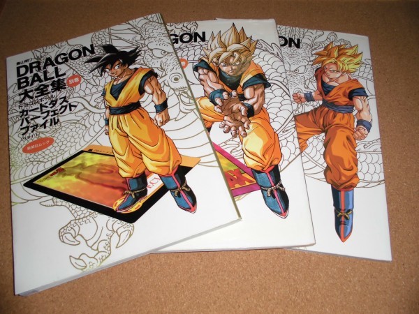 ドラゴンボール大全集 別巻 PART1、PART2 セット 大全集 カードダス