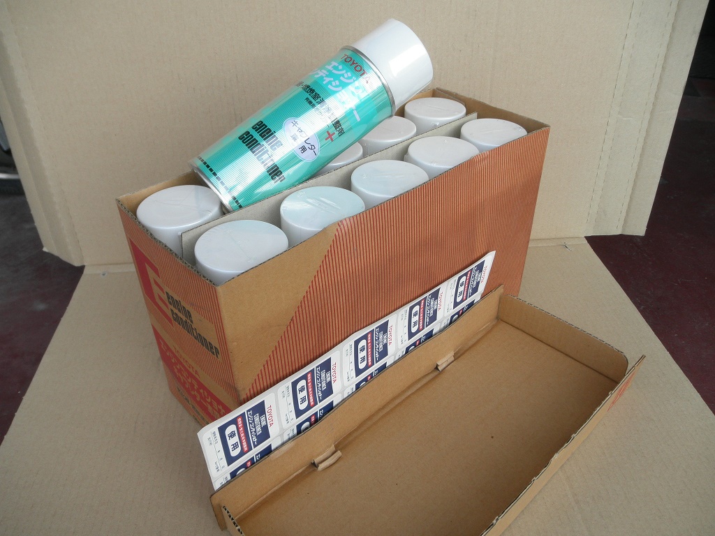 エアコンガスフロン-12未使用 250g缶3缶セット | THEPARKCOMPANIES.COM