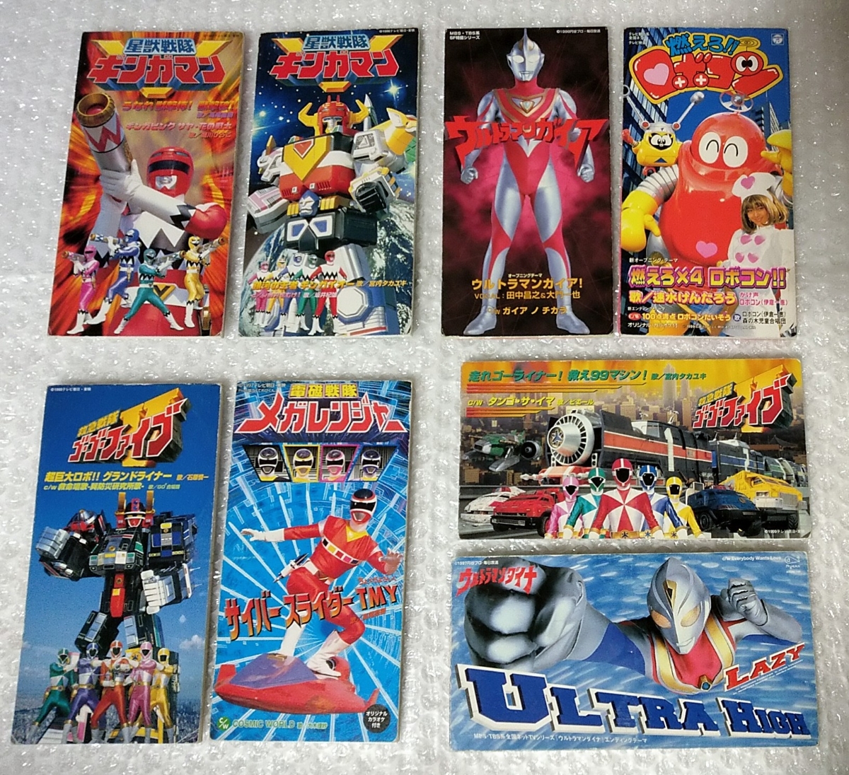 特撮ヒーロー 8cmシングル 8枚セット ギンガマン メガレンジャー 