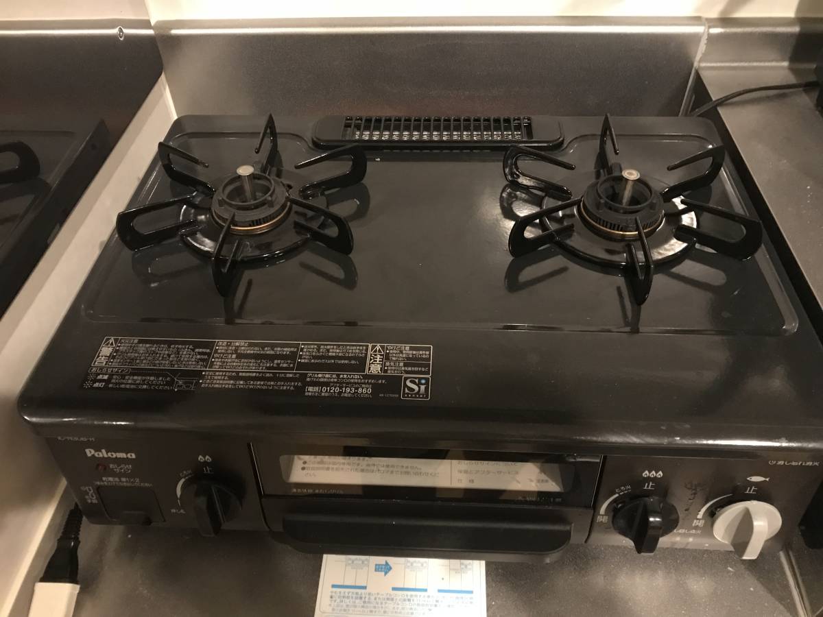 ガスコンロ パロマ 美品 IC-N30B-R ※2、3年使用
