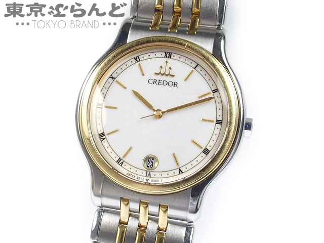 101311156 1円 セイコー クレドール デイト 時計 腕時計 メンズ 18KT×SS コンビ 電池式 9572-6000 白文字盤