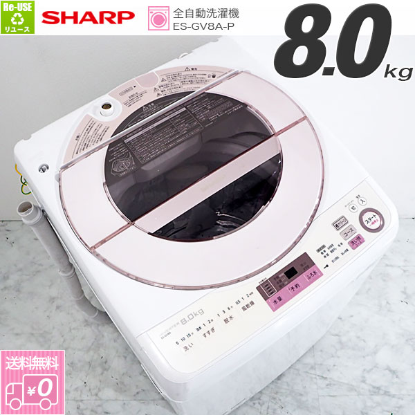 TOSHIBA/東芝 全自動洗濯機 AW-505 5.0kg 2011年製 | FLAPLIVEINC.COM