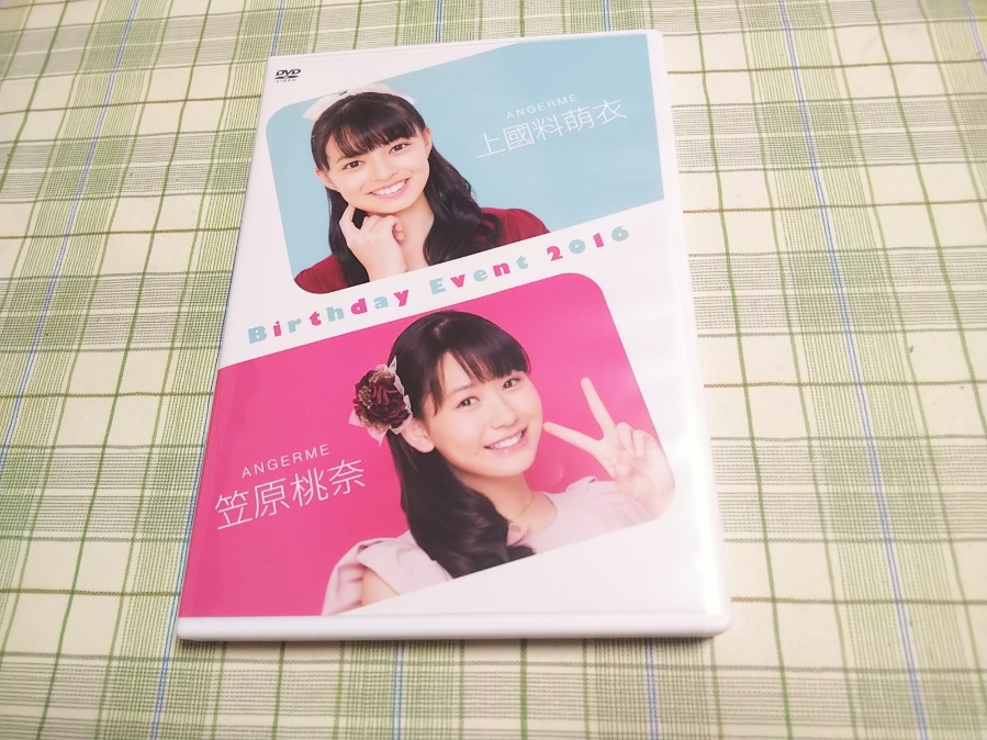 上國料萌衣 笠原桃奈 2020 バースデーイベントDVD アンジュルム 【公式