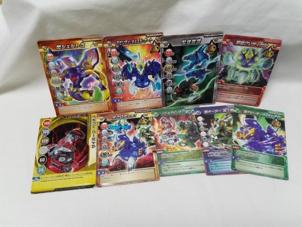 爆丸 BAKUGAN 8種 滅ホロヴォス 堅パンツァー 硬タンクァー ヘリオス