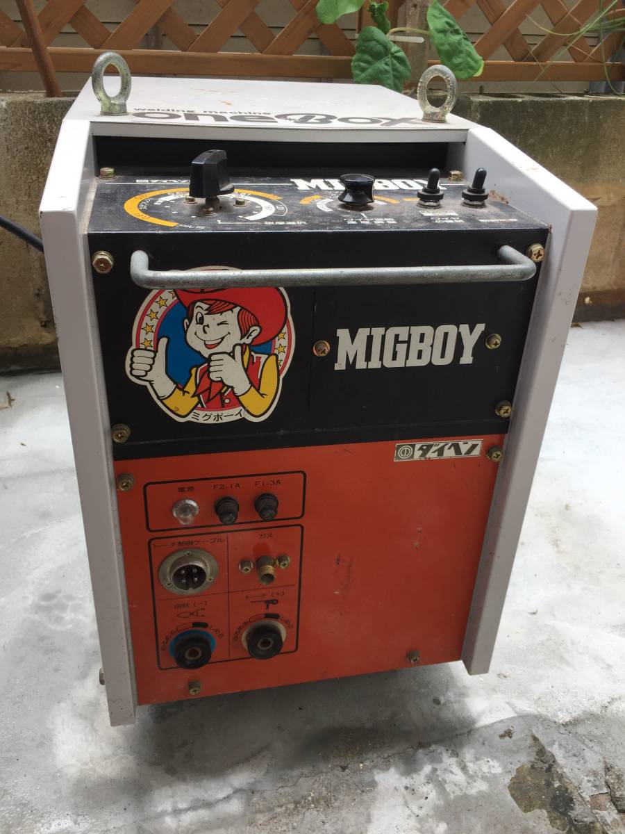 ダイヘン MIG-BOY ミグボーイ135(中古)