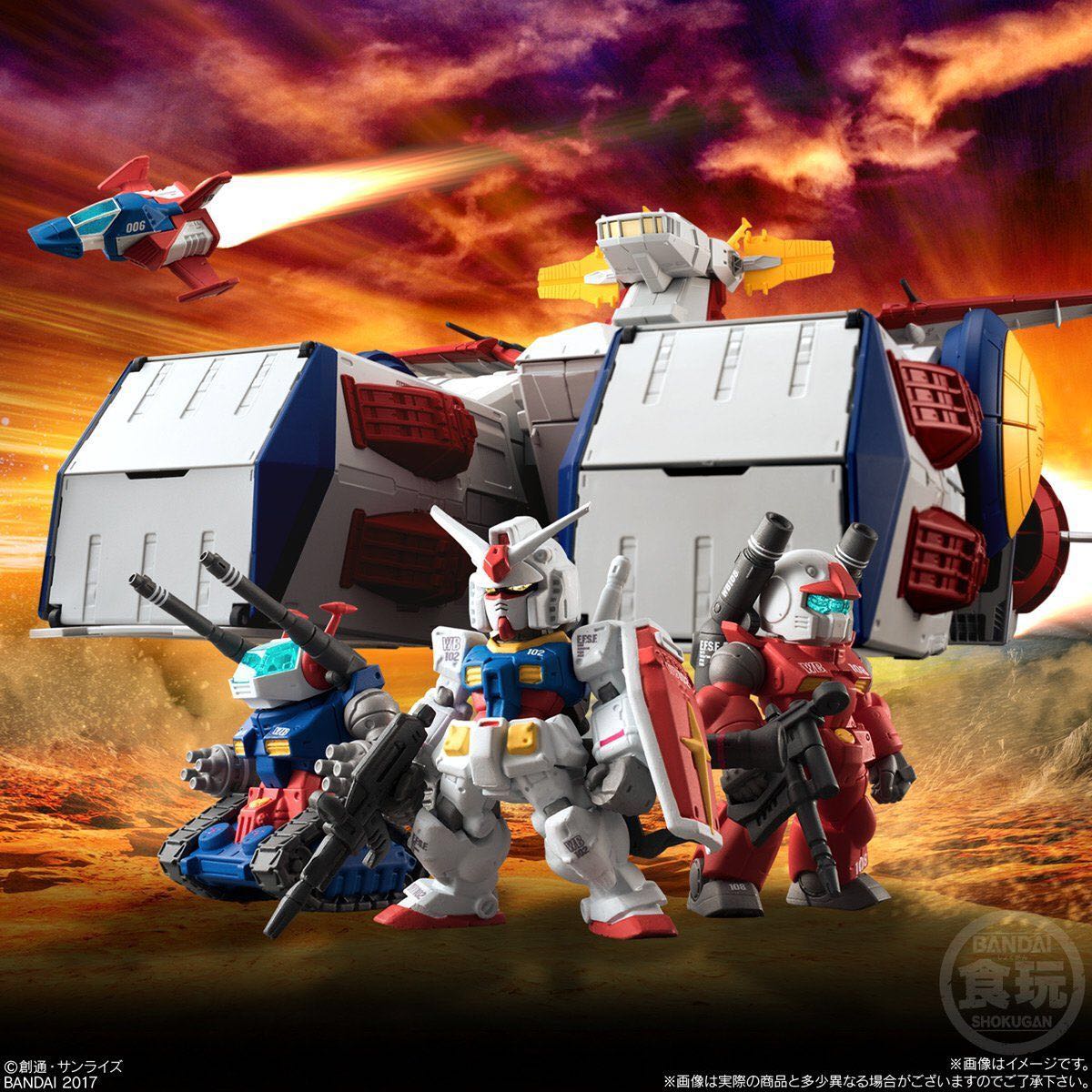 新品未開封 FW GUNDAM CONVERGE WHITE BASE ＆ CONVERGE:CORE V作戦