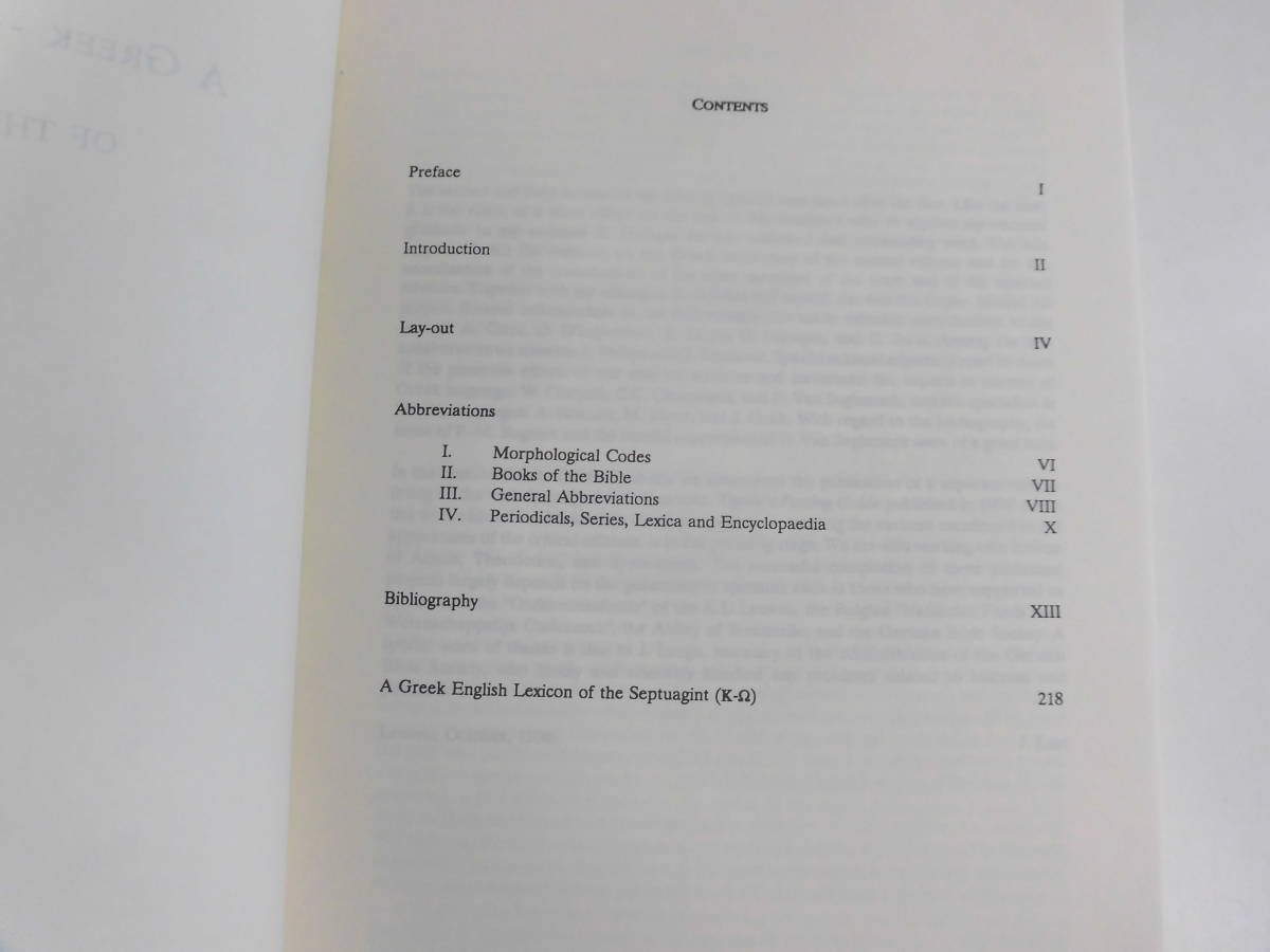 37か1178　洋書　ギリシア語・英語　A Greek-English Lexicon of the Septuagint Part1，2 2冊　七十人訳聖書　旧約聖書 ギリシャ語　