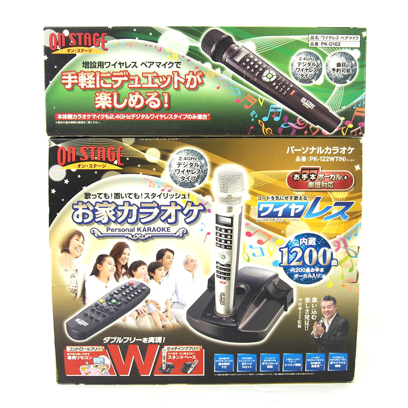 オンステージ ON STAGE ワイヤレス お家でカラオケ PK-122WT オン