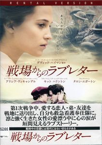 18年07月 ラブレター Dvdのヤフオク の相場 価格を見る ヤフオク のラブレター Dvdのオークション売買情報は33件が掲載されています