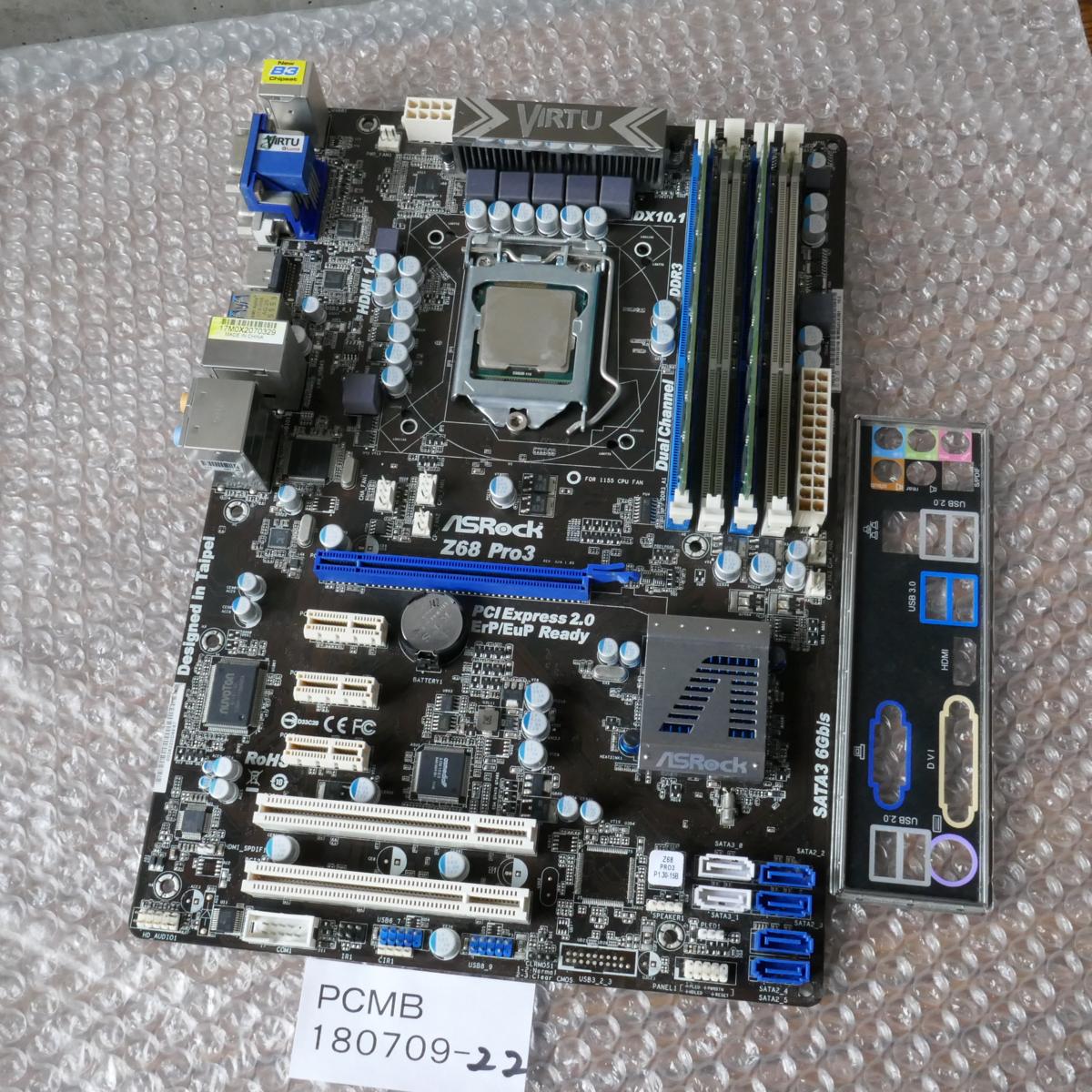 マザーボード cpu メモリ 点 0 CPU セット（PCパーツ CPU・メモリ 