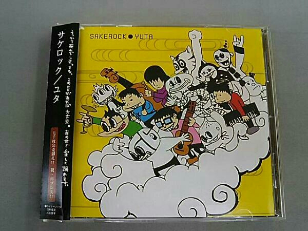 帯あり SAKEROCK(星野源) YUTA SAKEROCK の「YUTA」初回盤 サケロック1st