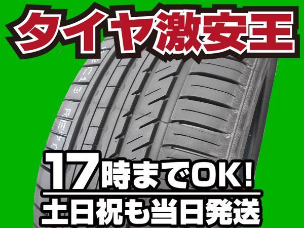 2本の場合送料税込￥20.660 新品タイヤ 245/35R21 KINFOREST KF550