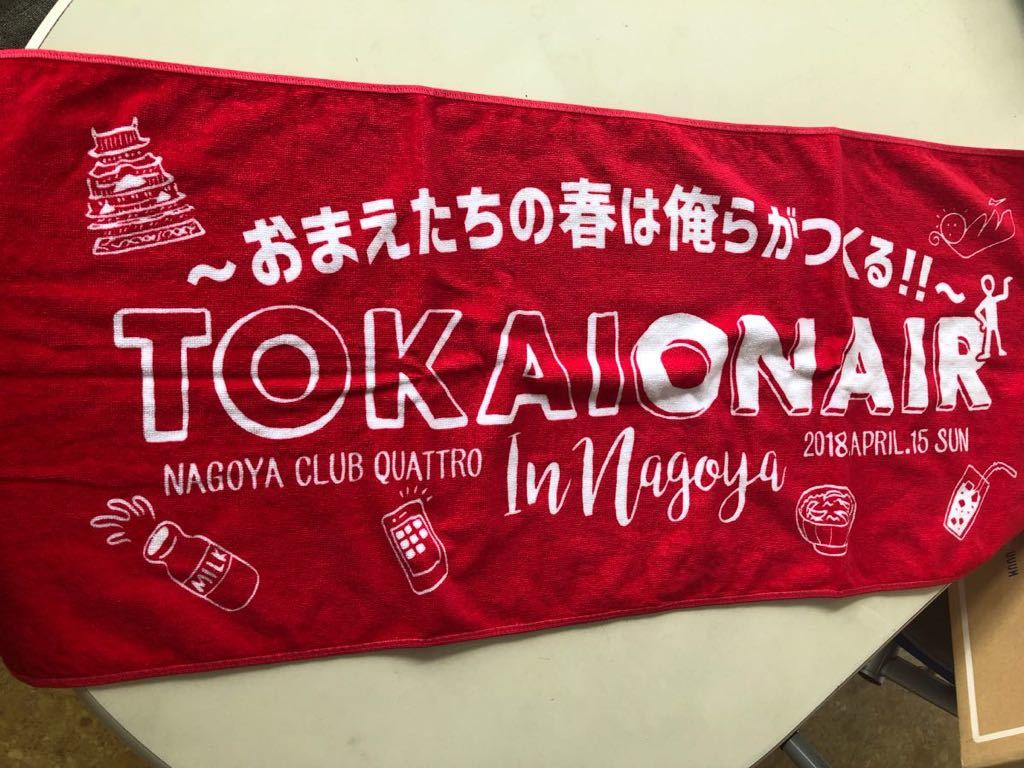 新着！ 齋藤飛鳥 乃木坂46 ヤングジャンプ2018年 抽プレ クオカード