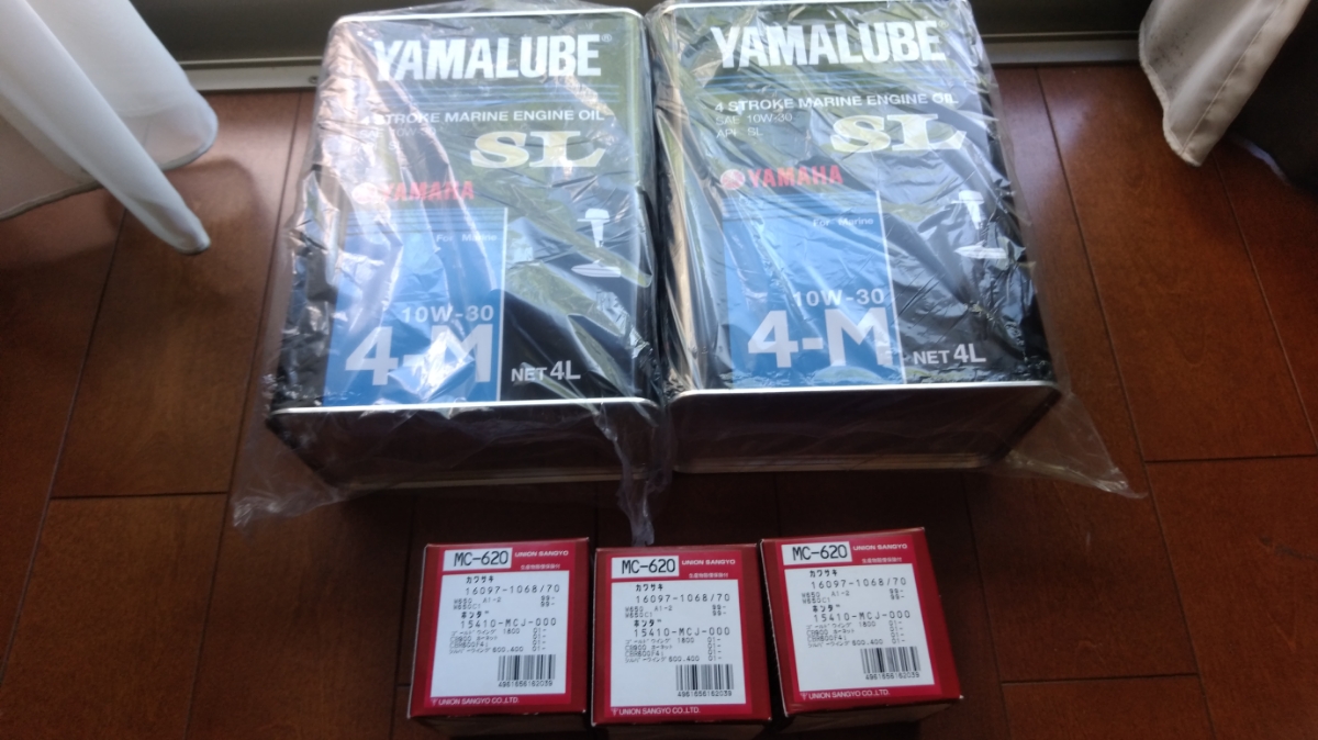 Yamaha 10W-30 SL オイルエレメント　セット_1