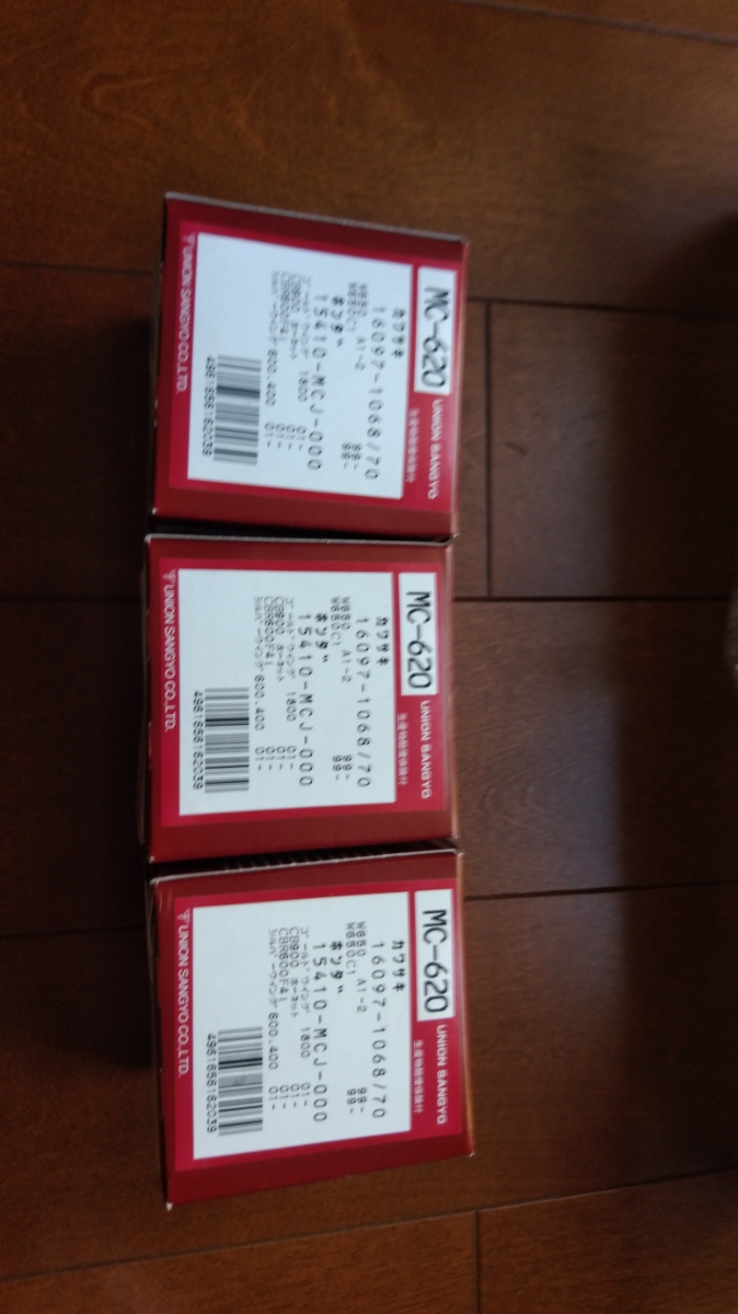 Yamaha 10W-30 SL オイルエレメント　セット_2