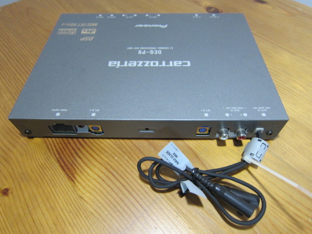 カロッツェリア DEQ-P9 5.1ch対応 DSPユニット Pioneer carrozzeria