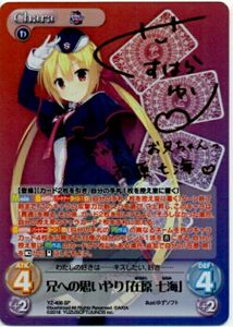 在原七海のYahoo!オークション(旧ヤフオク!)の相場・価格を見る｜Yahoo