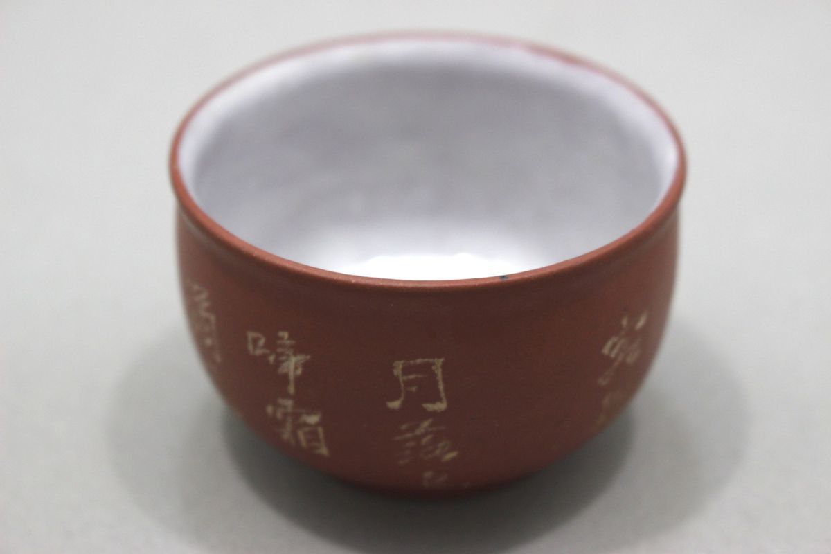 01458☆ 陳鼎和造 漢詩彫 朱泥 湯呑み 茶碗 お猪口 煎茶道具