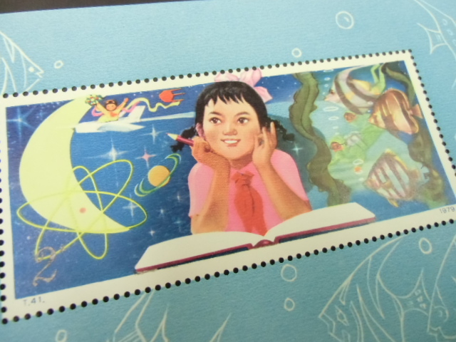 ○ネコポス ☆623 中国切手 T41 T41m 少年たちよ、子どもの時から