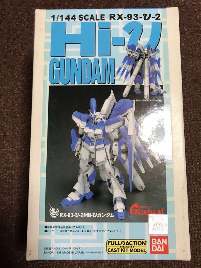 ☆Bクラブ 1/100 Hi-νガンダム ガレージキット　未使用未開封☆ B-CLUB Hi-νガンダム ガレージキット 未組立 模型⁄プラモデル B-CLUB