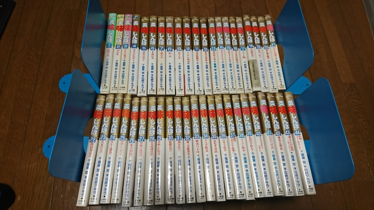 美味しんぼ 111巻セット 【公式通販】