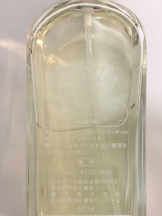 希少 新品 kanebo カネボウ デナリ オーデコロン 香水 150ml デナリ 