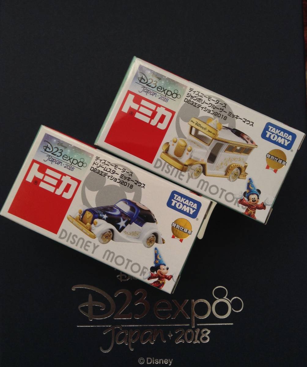 新品未開封 ☆ D23 expo Japan 2018 限定販売 トミカ2種類セット