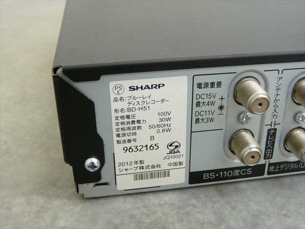 BD-HW51 500GB☆12年☆シャープ⁄SHARP⁄AQUOS☆HDD⁄BDレコーダー☆BD