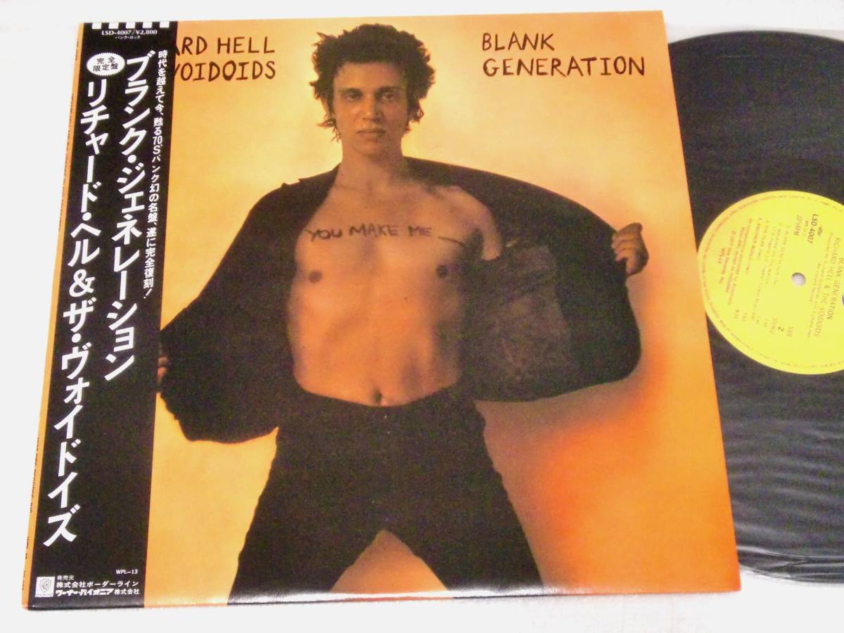 Richard Hell & Voidoids The Blank Generation LP - – Street