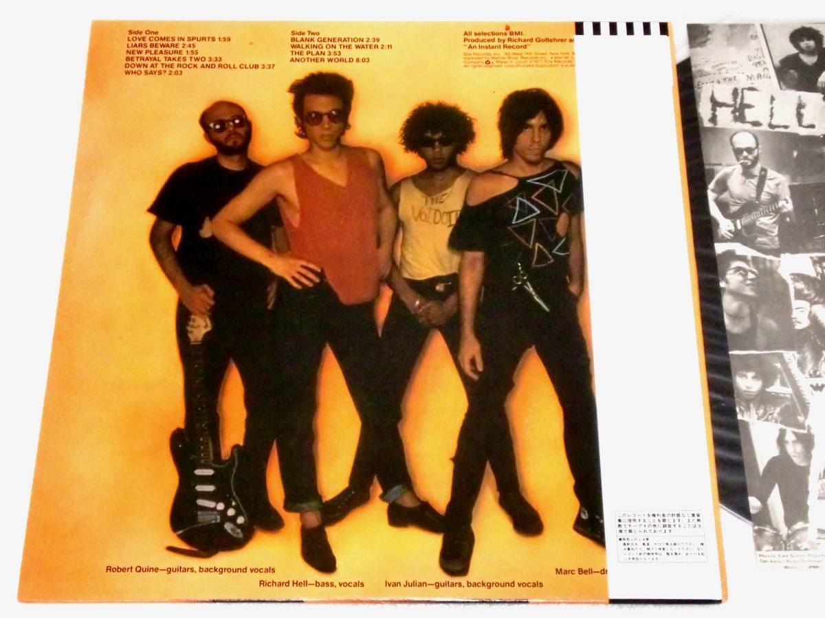 Richard Hell & Voidoids The Blank Generation LP - – Street