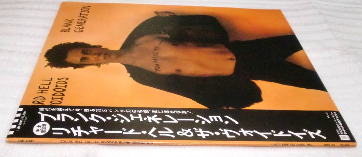 Richard Hell & Voidoids The Blank Generation LP - – Street