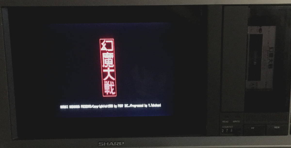 SHARP MZ-2000 GRAM48K 用 テープ 幻魔大戦 カラーバージョン MZ-2200 