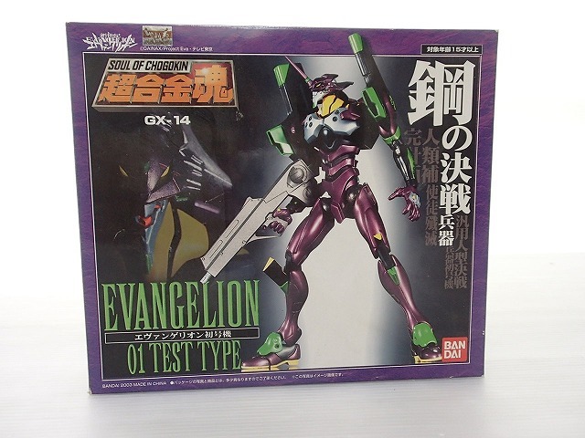 ☆入荷困難☆貴重☆マッカラン25年、18年旧ボトル2017年リリースの
