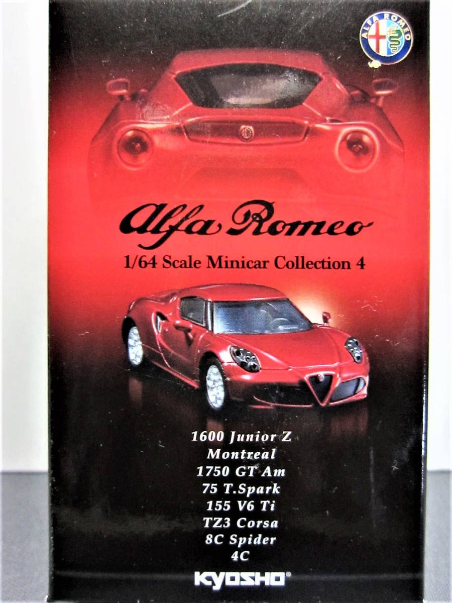京商 アルファロメオ 1⁄64 ミニカーコレクション4 Alfa Romeo | : 4C