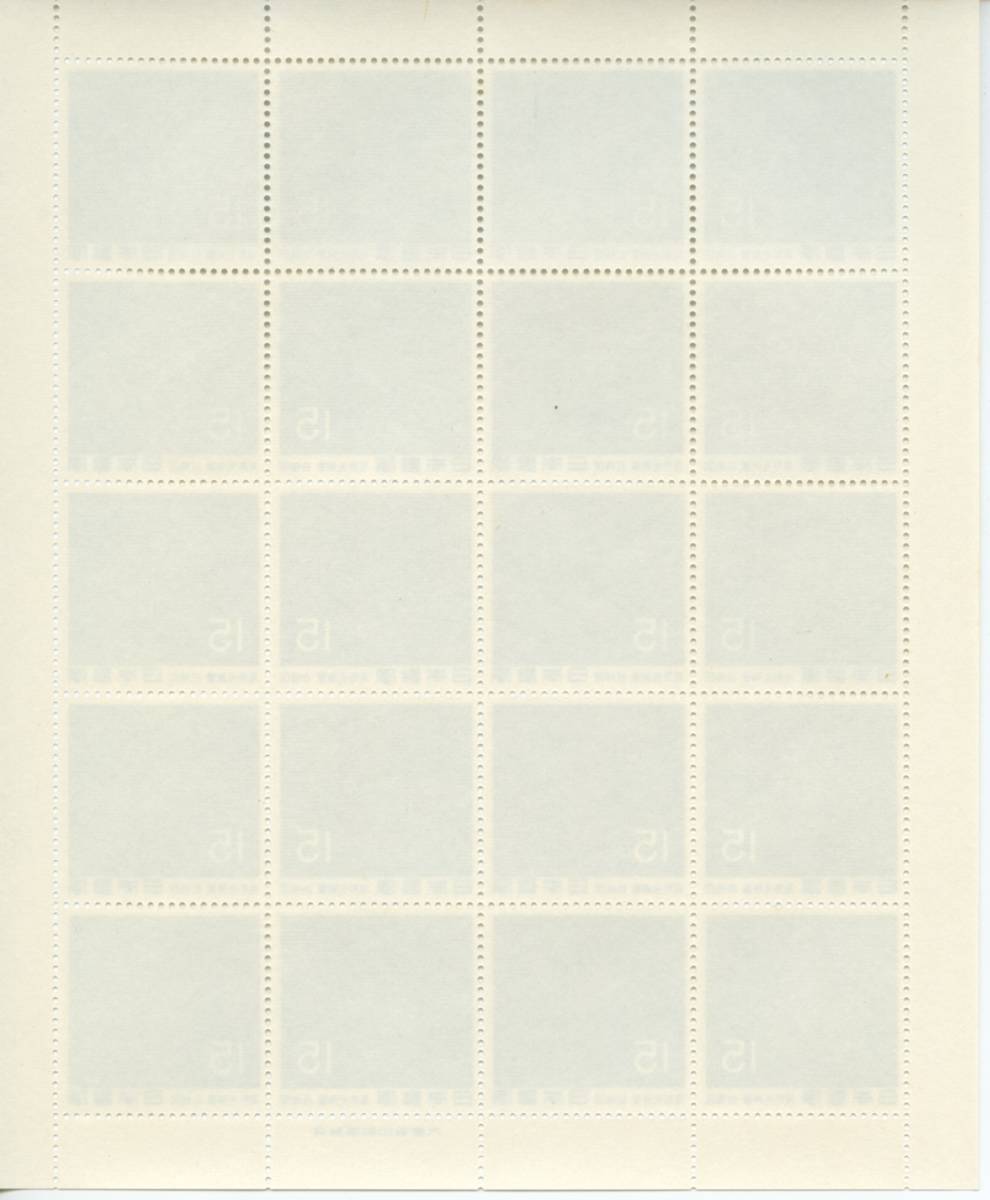 国宝シリーズ：第1次／尾形光琳筆 紅梅図_2