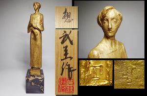 石 置物 台のYahoo!オークション(旧ヤフオク!)の相場・価格を見る