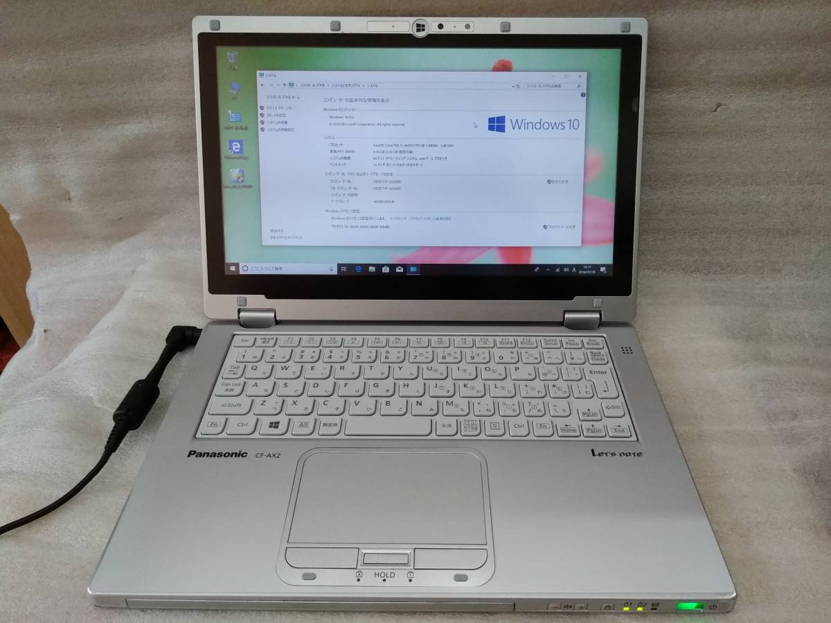 Panasonic CF-AX2 ひび割れ/欠け/欠損ジャンク/でも i5 3437U